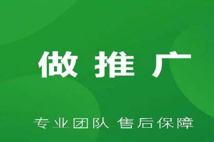 信息流广告代理案例应用研究